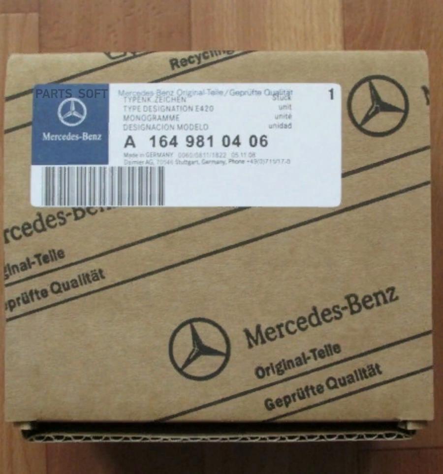 Подшипник ступицы передний Mercedes-Benz a1649810406