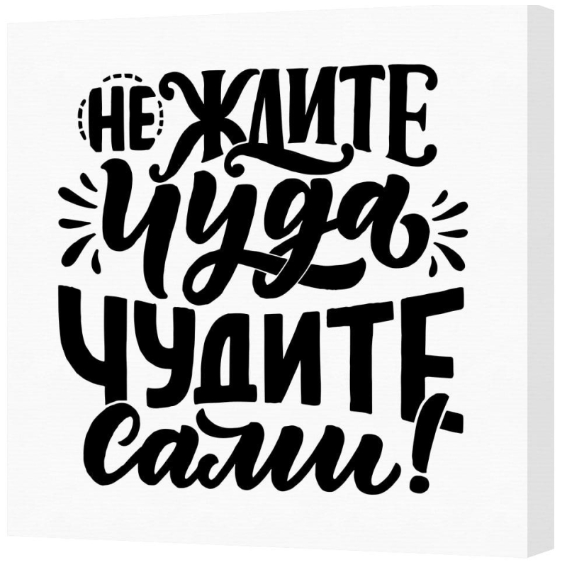 

Панно канвас 30х30 арт. 006