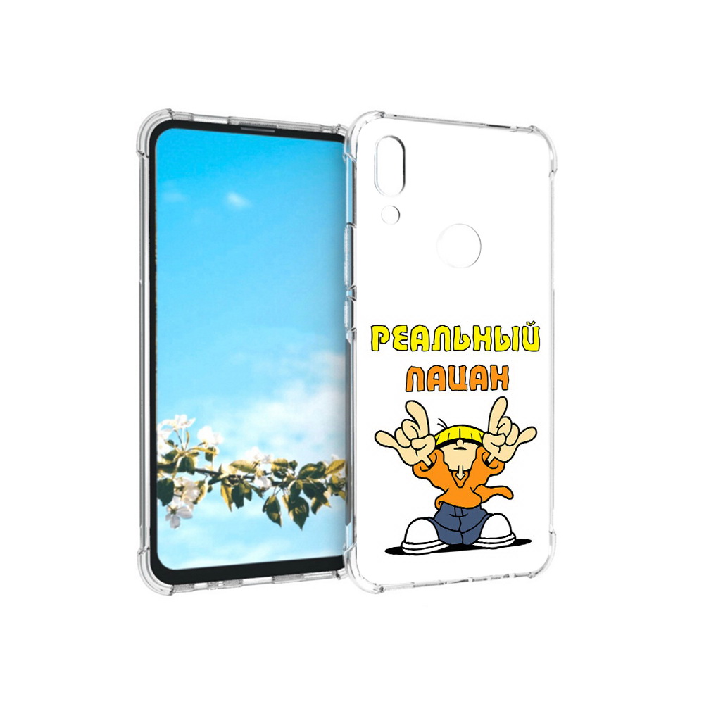 

Чехол MyPads Tocco для Huawei P Smart Z реальный пацан, Прозрачный, Tocco