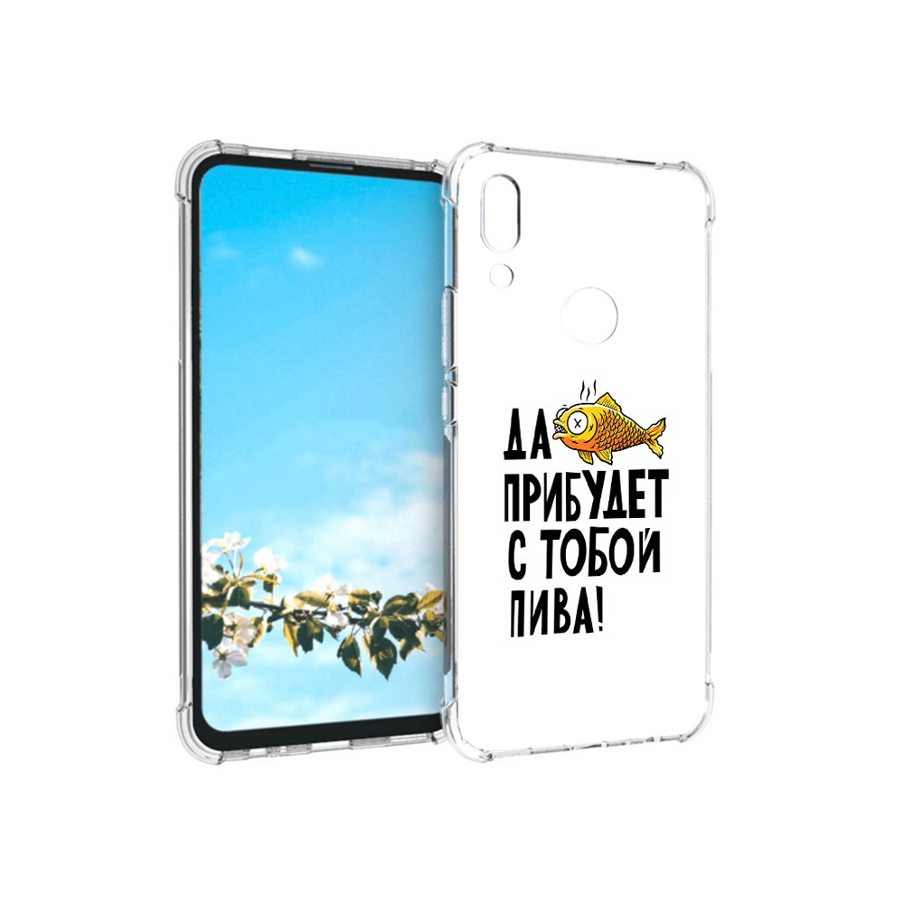

Чехол MyPads Tocco для Huawei P Smart Z ДА прибудет с тобой пива, Прозрачный, Tocco