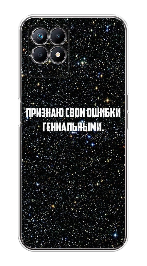 

Чехол на Realme 8i "Признаю свои ошибки гениальными", Черный;белый, 257350-6