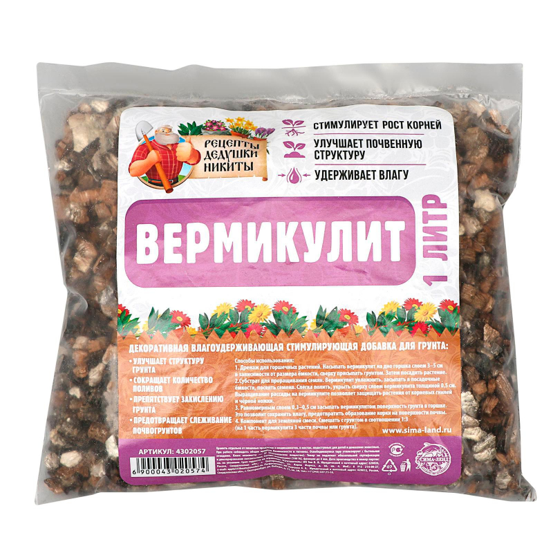 

Добавка декор.д/почвогрунтов Вермикулит Рецепты Дедушки Никиты,1л,4302057