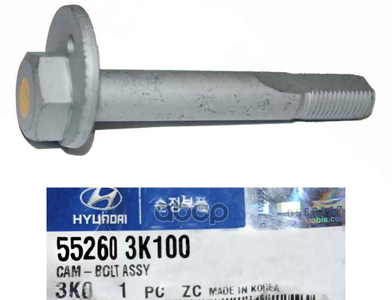 

Болт-Эксцентрик 55260-3k100 Nsin0020219104 Hyundai-KIA арт. 552603K100