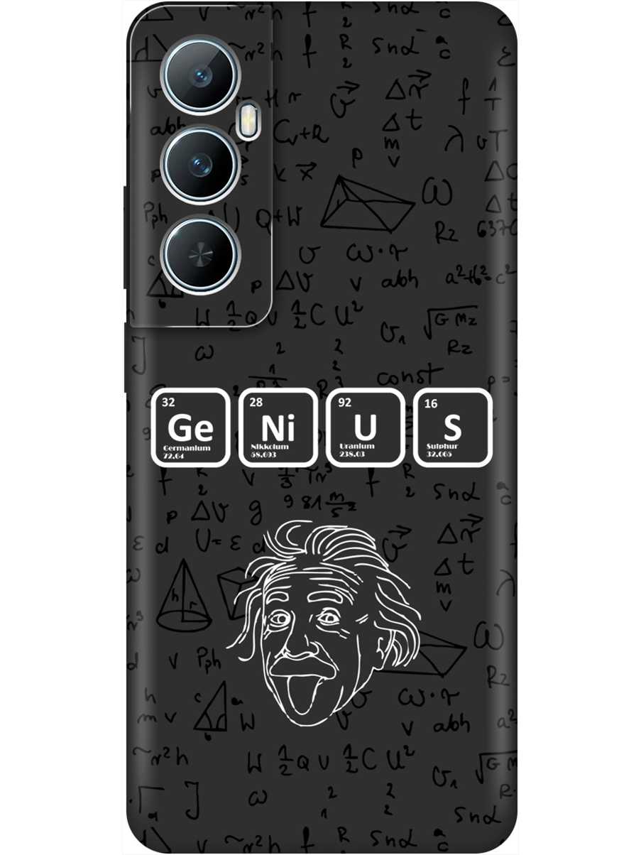 

Силиконовый чехол на Realme C65 с принтом "Гений" матовый черный, 783983862