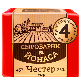 

Сыр полутвердый Сыроварни Йонаса Честер 6 месяцев созревания 45% БЗМЖ 250 г