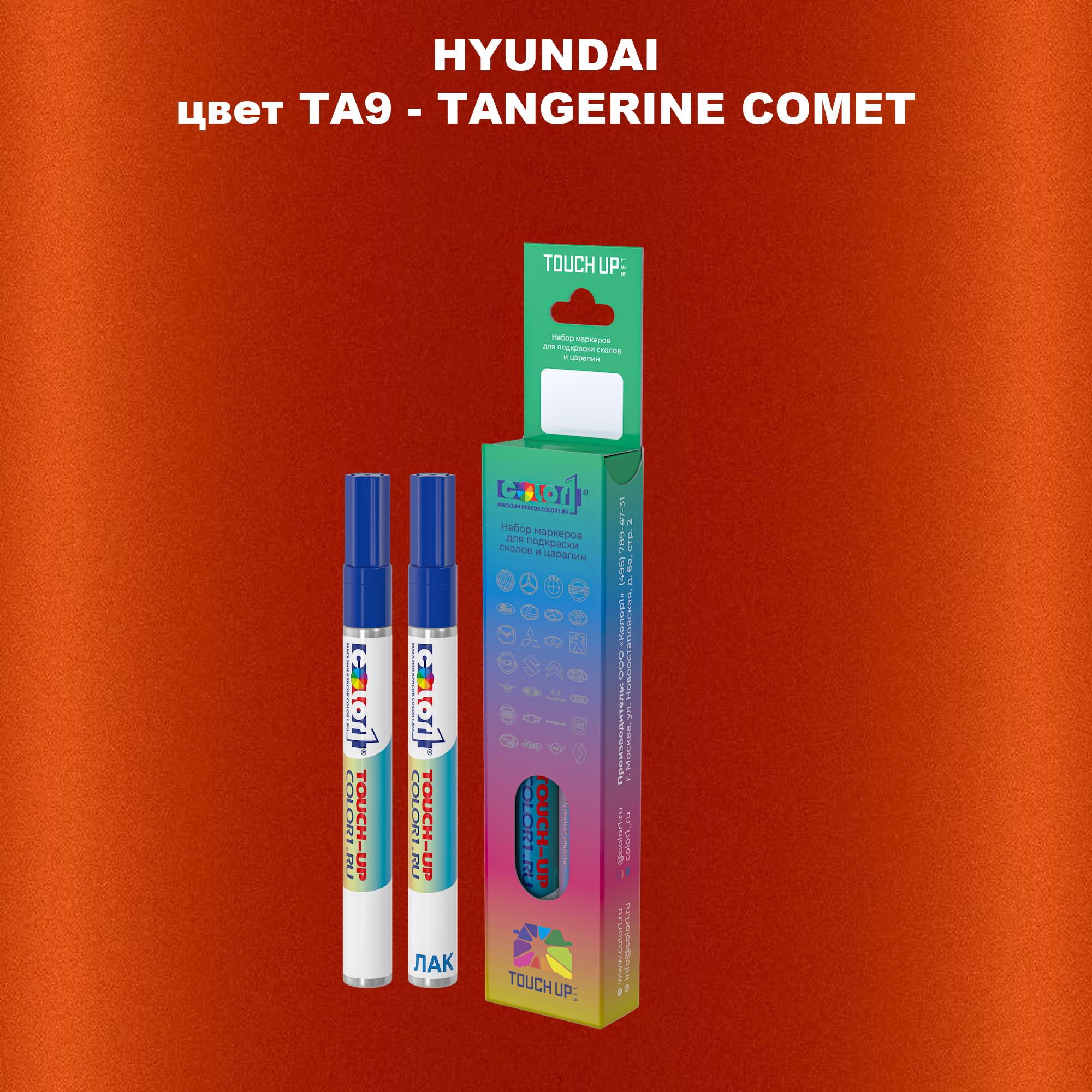 

Маркер с краской COLOR1 для HYUNDAI, цвет TA9 - TANGERINE COMET, Прозрачный
