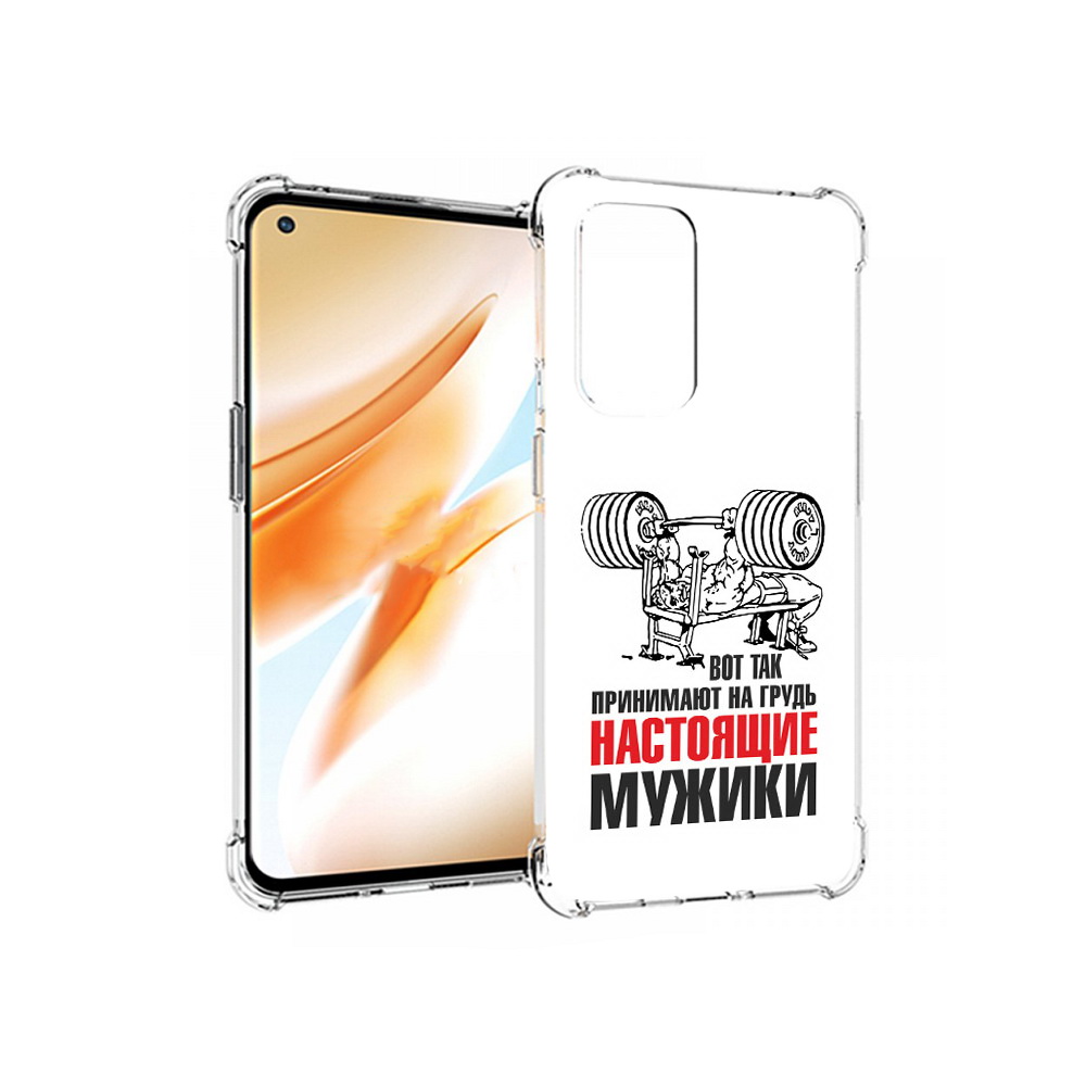 

Чехол MyPads Tocco для OnePlus 9 Pro бодибилдинг для мужиков (PT159597.127.233), Прозрачный, Tocco