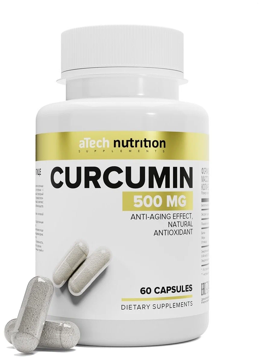 

Curcumin aTech Nutrition 620 мг капсулы 60 шт., Curcumin