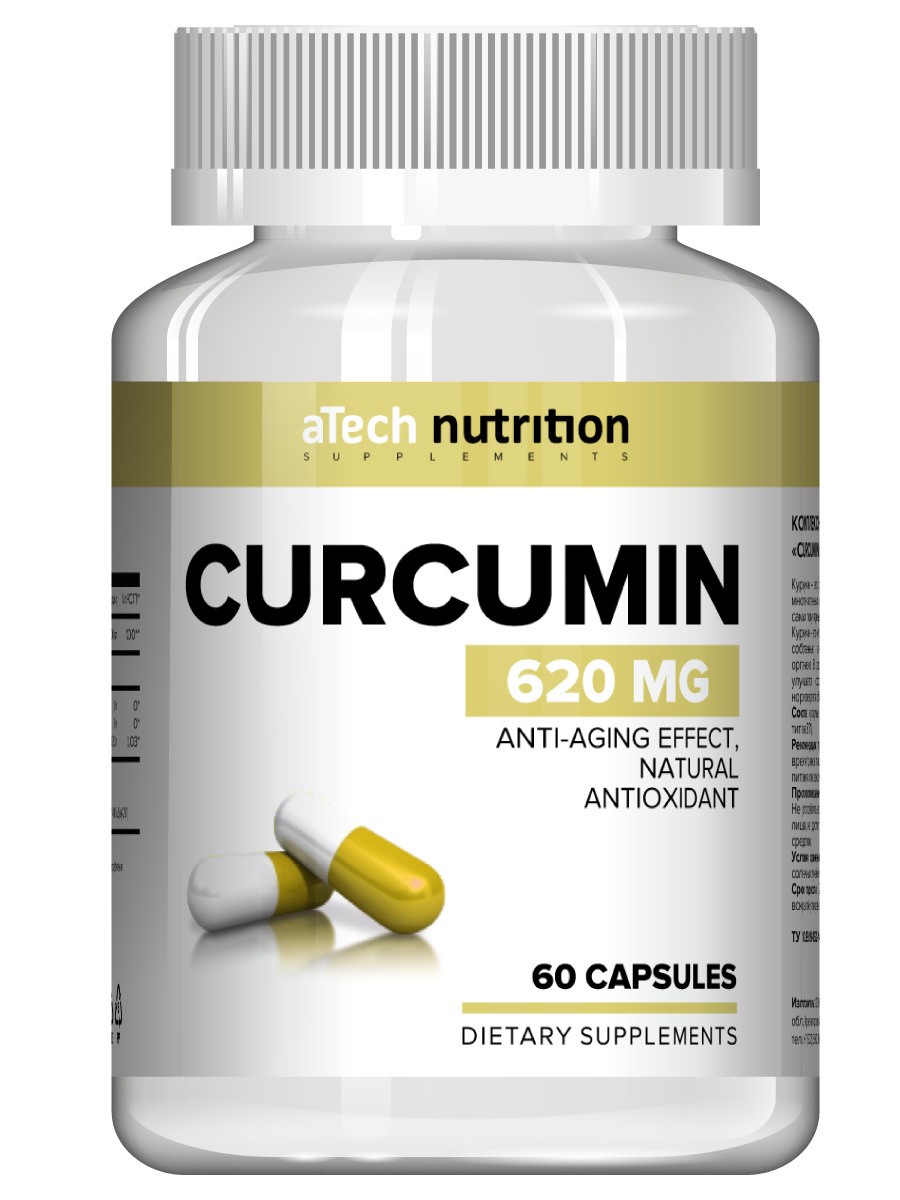 Купить Curcumin aTech Nutrition 620 мг капсулы 60 шт.
