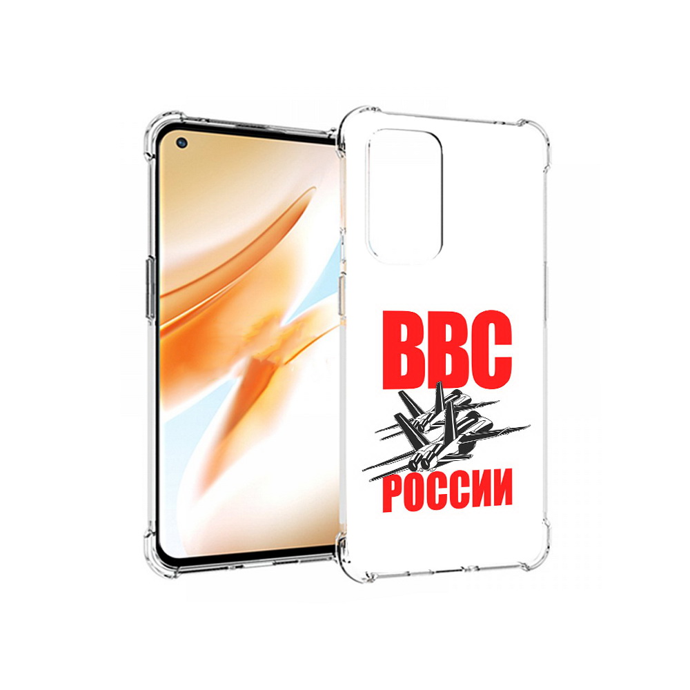 

Чехол MyPads Tocco для OnePlus 9 Pro ввс (PT159597.127.257), Прозрачный, Tocco