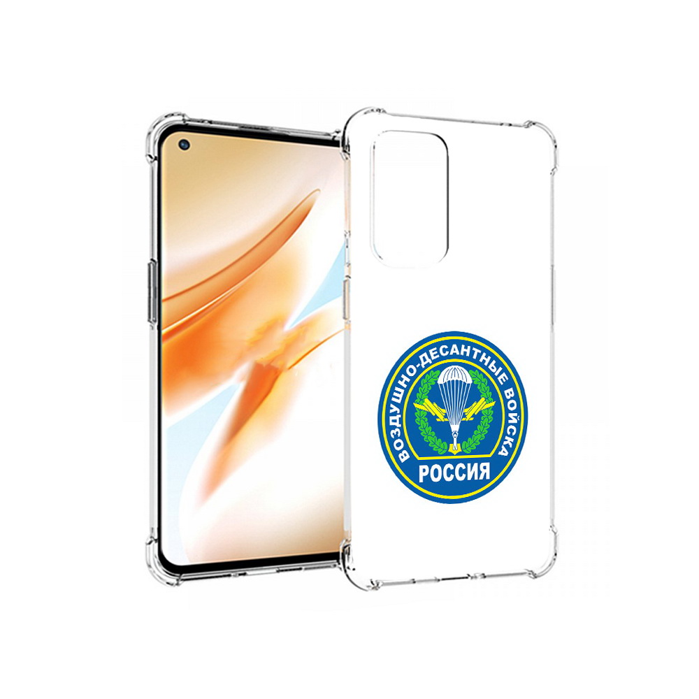 

Чехол MyPads Tocco для OnePlus 9 Pro вдв (PT159597.127.258), Прозрачный, Tocco