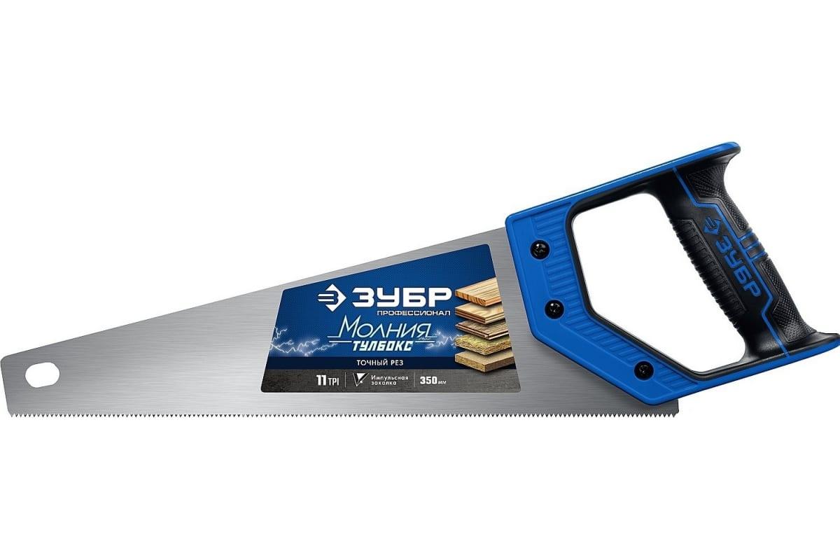 Компактная ножовка ЗУБР Молния-Тулбокс 350 мм 11TPI 15156-35_z01 компактная ножовка для стусла сибин