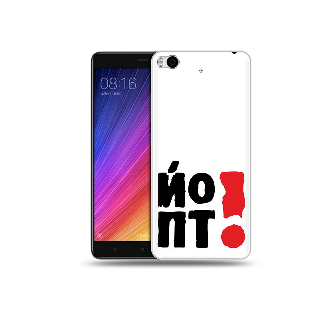 

Чехол MyPads Tocco для Xiaomi Mi 5S надписть абстракция (PT91899.330.494), Прозрачный, Tocco