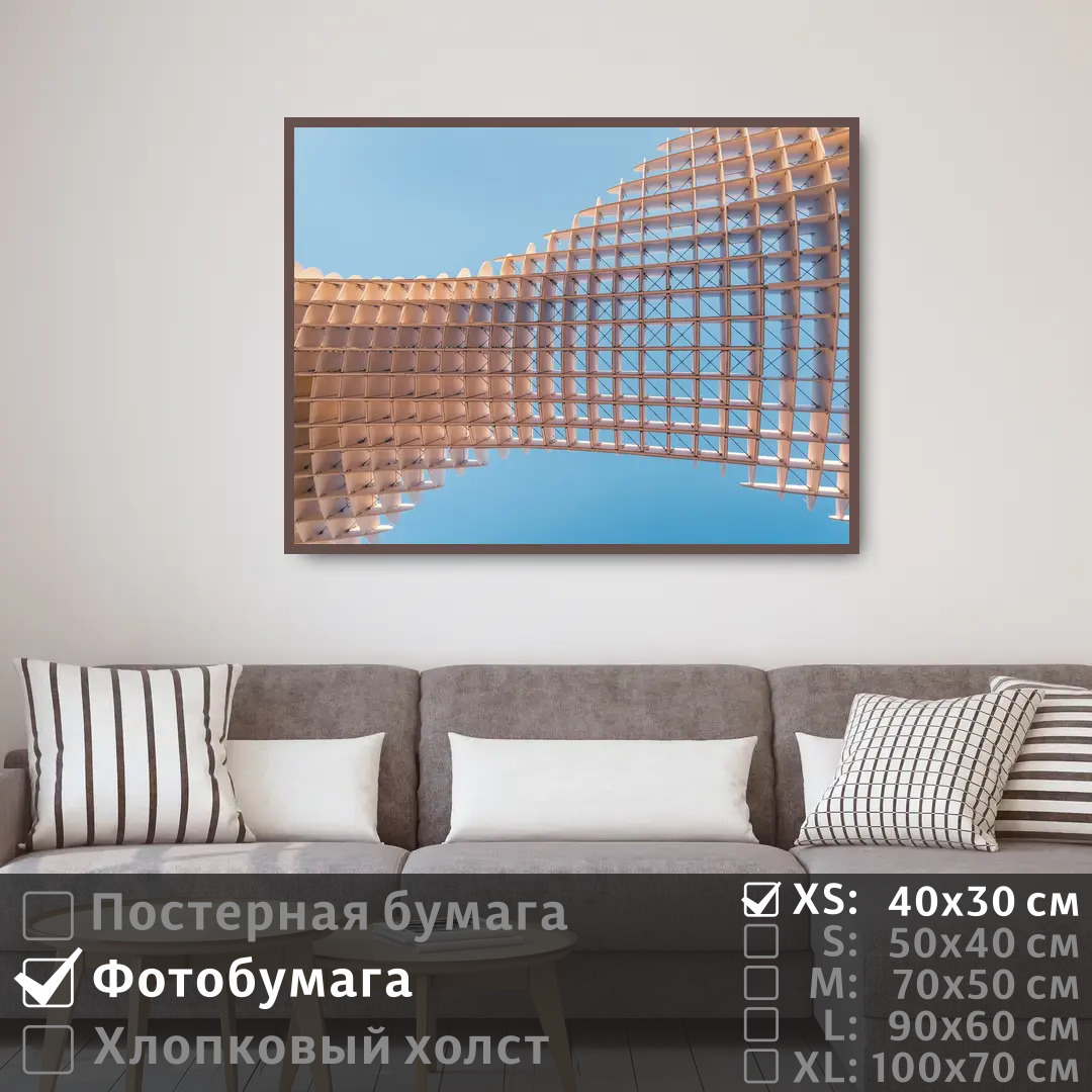 

Постер на фотобумаге ПолиЦентр Современное искусство линии 40х30 см, СовременноеИскусствоЛинии