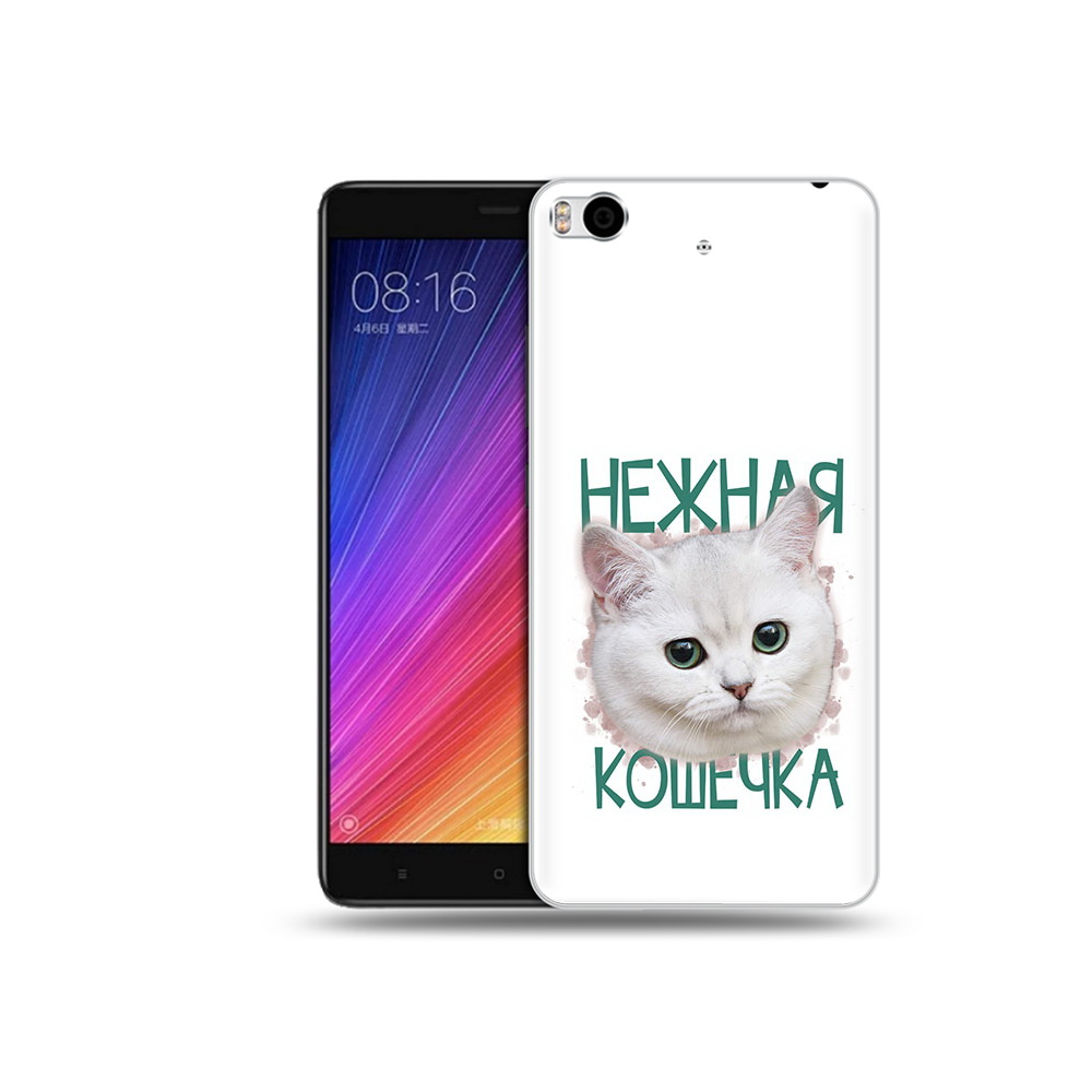 

Чехол MyPads Tocco для Xiaomi Mi 5S нежная кошечка (PT91899.330.520), Прозрачный, Tocco