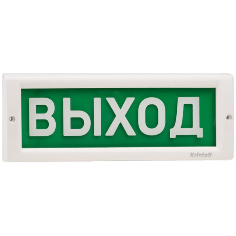 

Оповещатель охранно-пожарный световой (табло) КРИСТАЛЛ-12 Выход