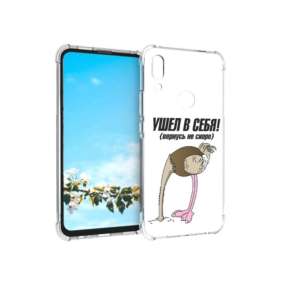 Чехол MyPads Tocco для Huawei P Smart Z ушел в себя