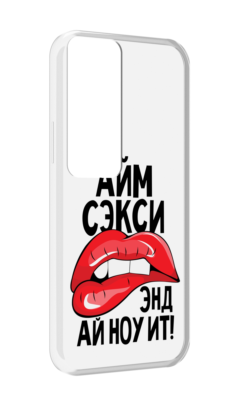 

Чехол MyPads айм-секси для Tecno Pova Neo 2, Прозрачный, Tocco