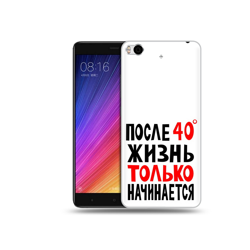 

Чехол MyPads Tocco для Xiaomi Mi 5S после 40 жизнь начинается (PT91899.330.553), Прозрачный, Tocco