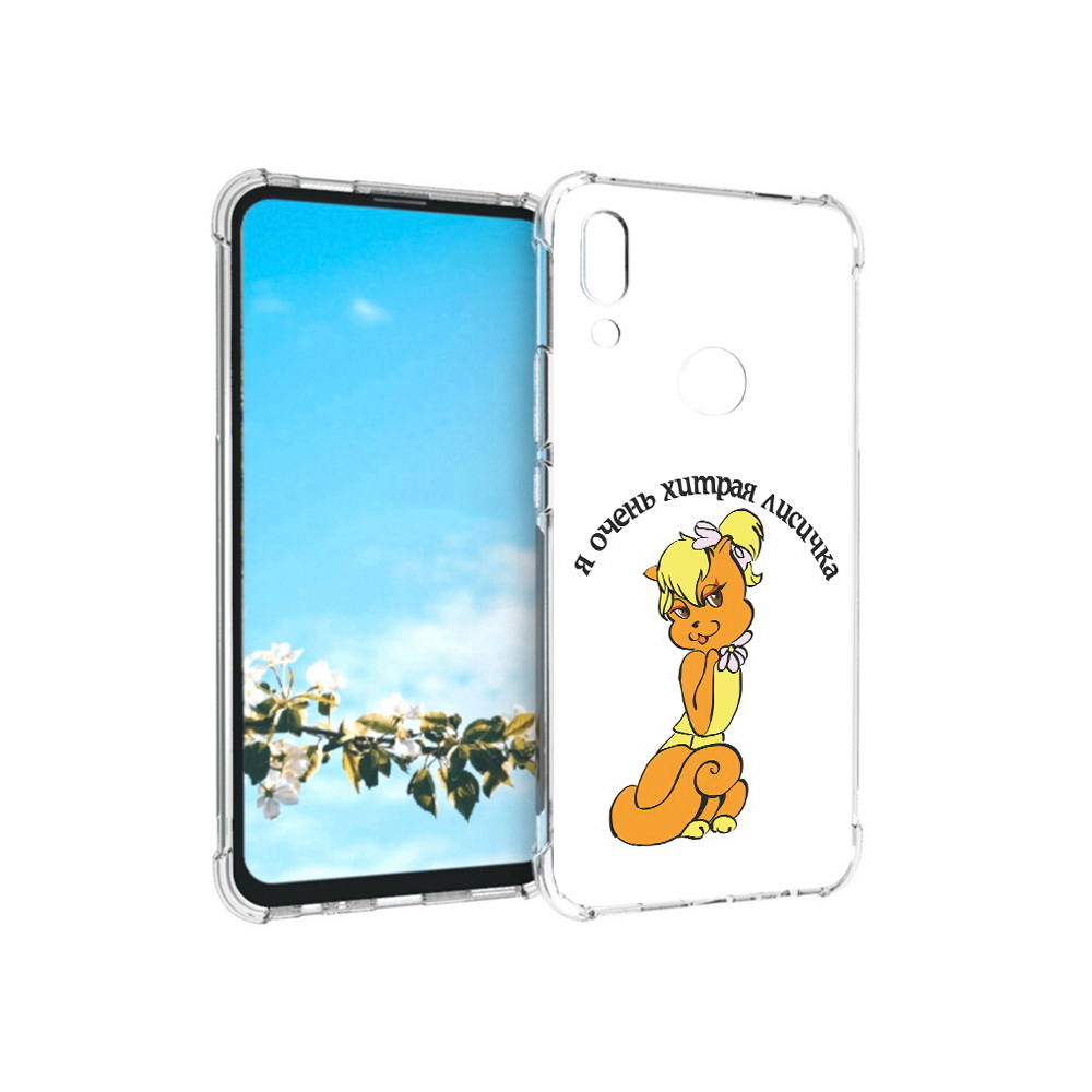 

Чехол MyPads Tocco для Huawei P Smart Z хитрая лиса, Прозрачный, Tocco