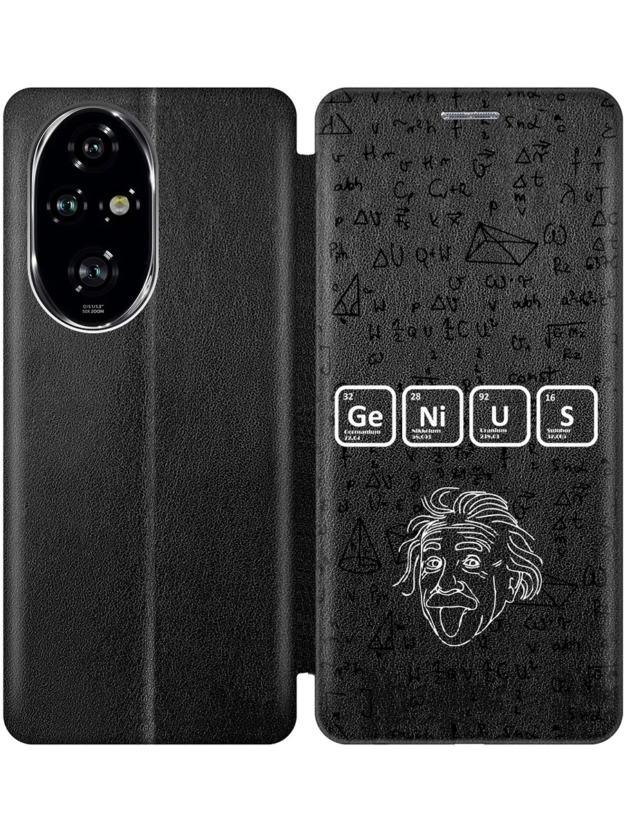 

Чехол-книжка на Honor 200 pro с принтом "Гений" черный, 783979662