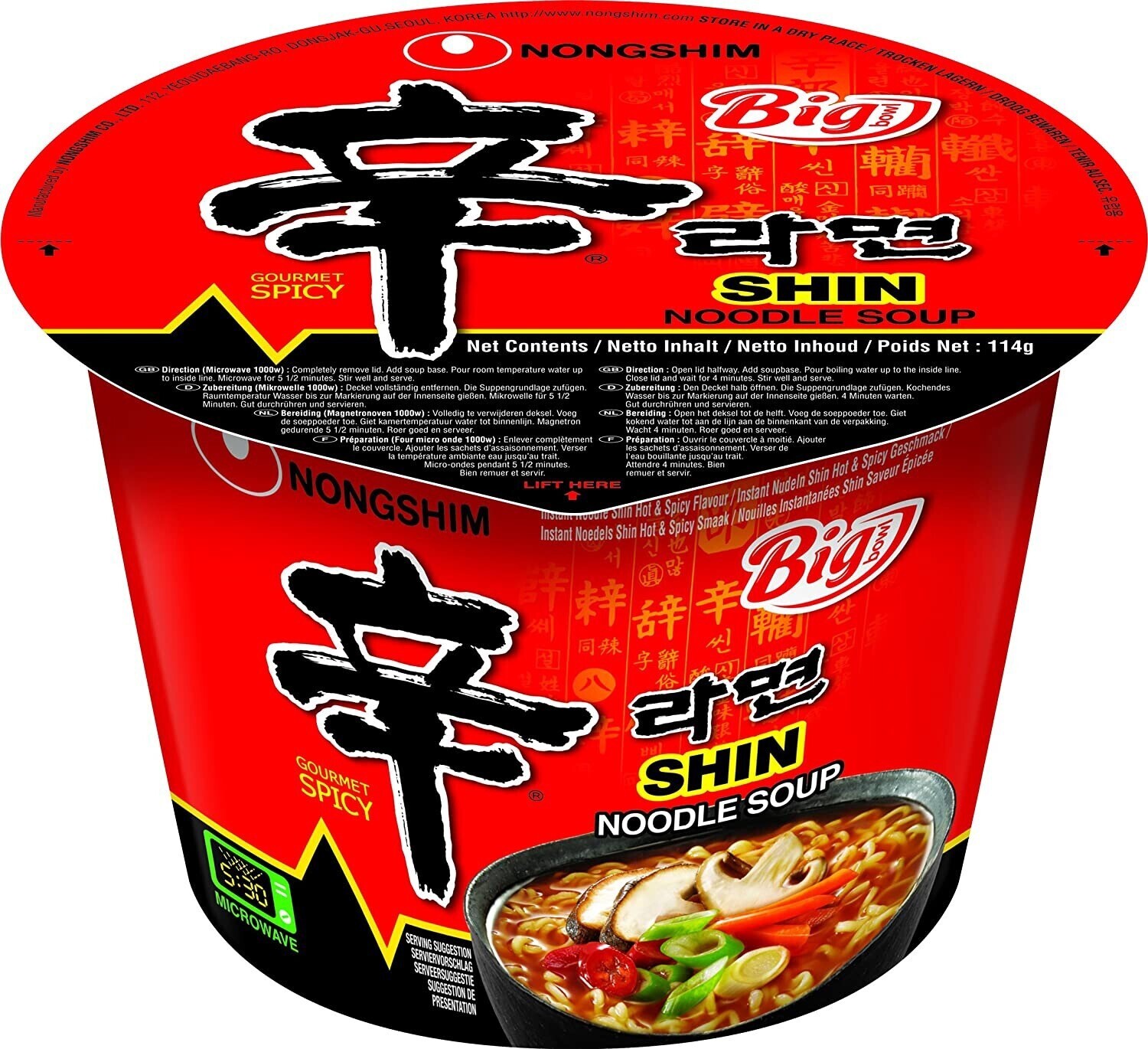 Лапша быстрого приготовления Nongshim Shin Ramyun 114 г