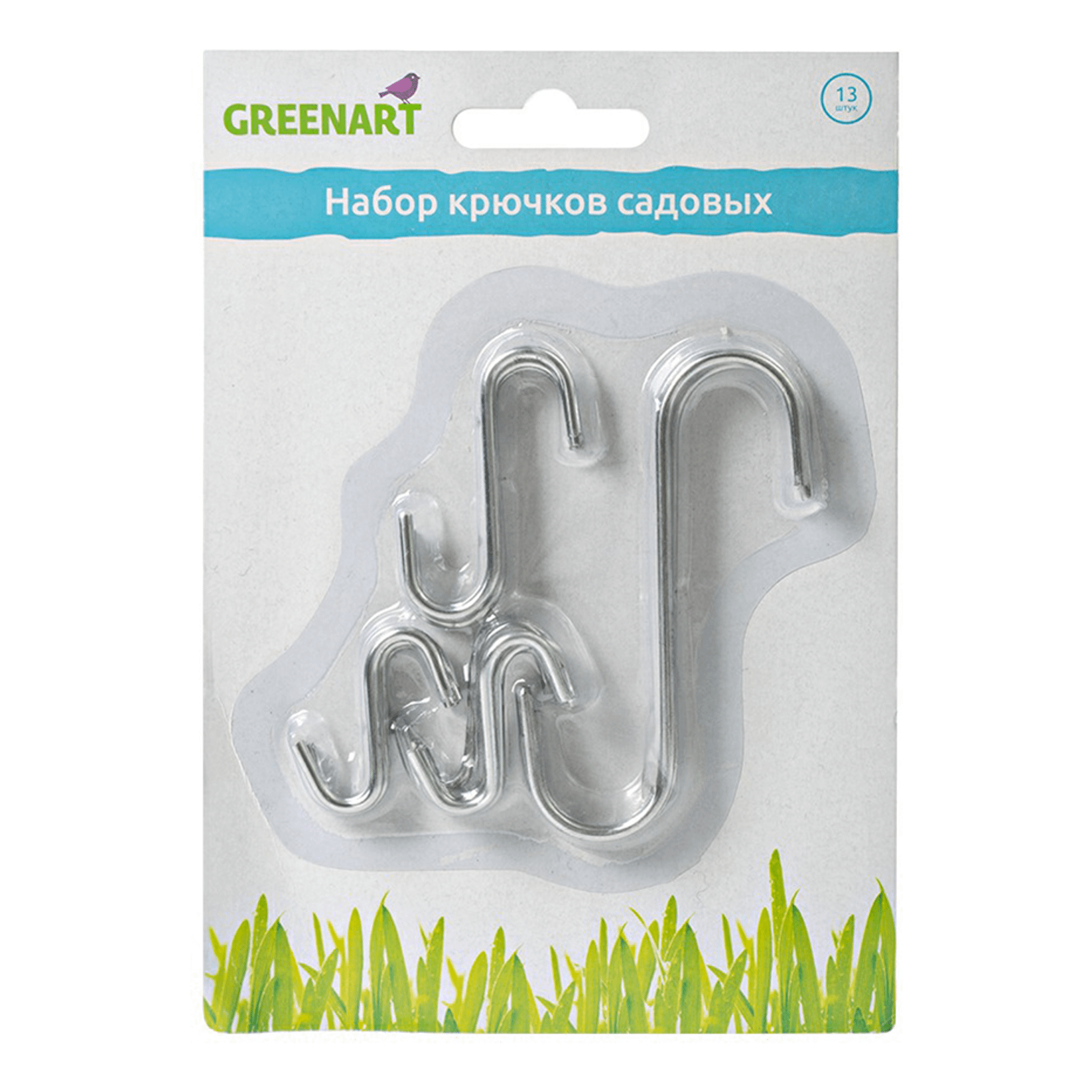 

Крючки для сада Greenart 13 шт, Серебристый