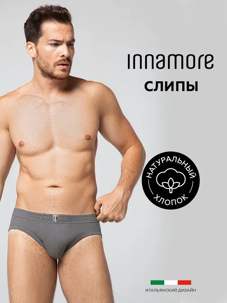 

Трусы мужские Innamore IBU33002 Classic серые 6, Серый, IBU33002 Classic