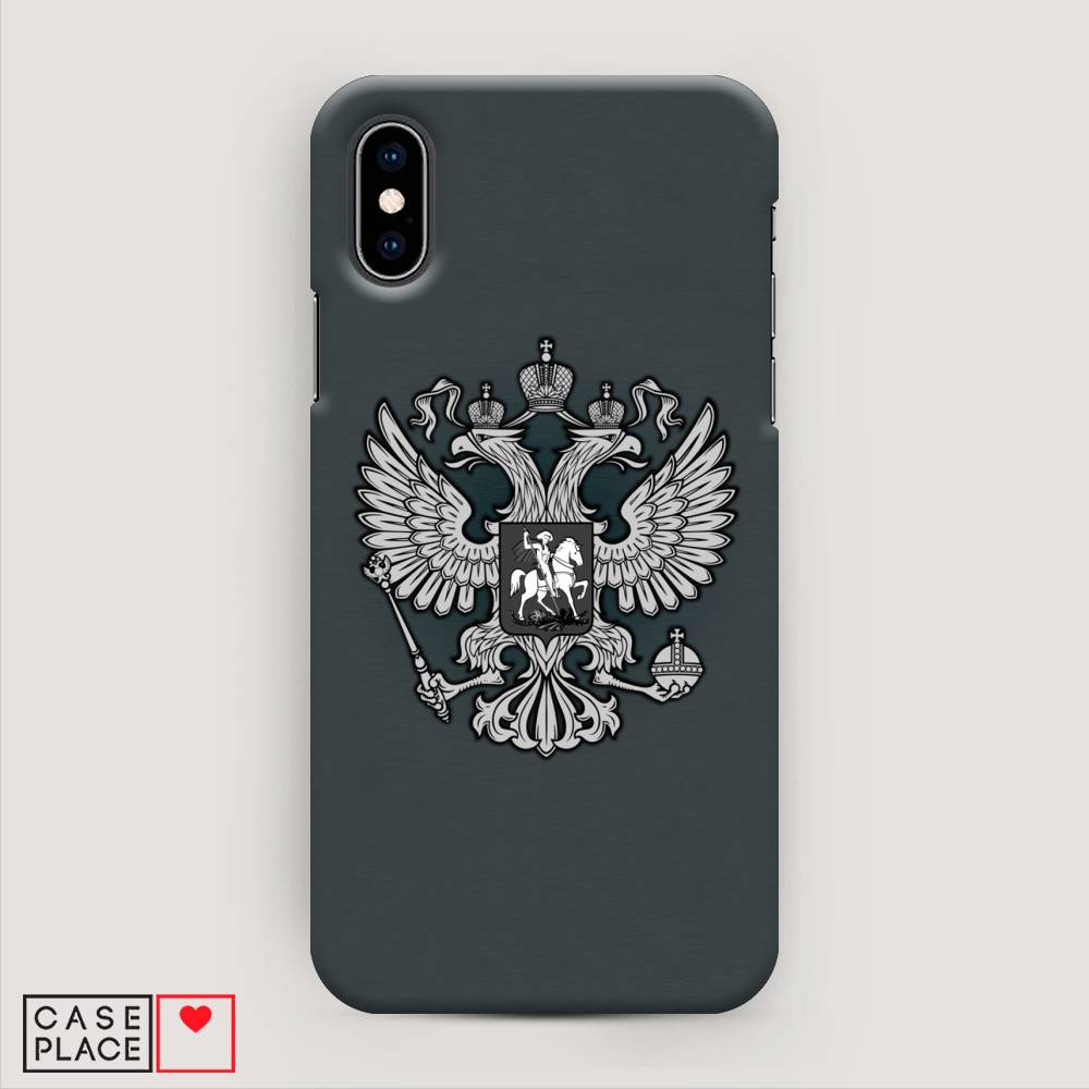 

Пластиковый чехол "Герб России серый" на Apple iPhone X (10), 11020-4