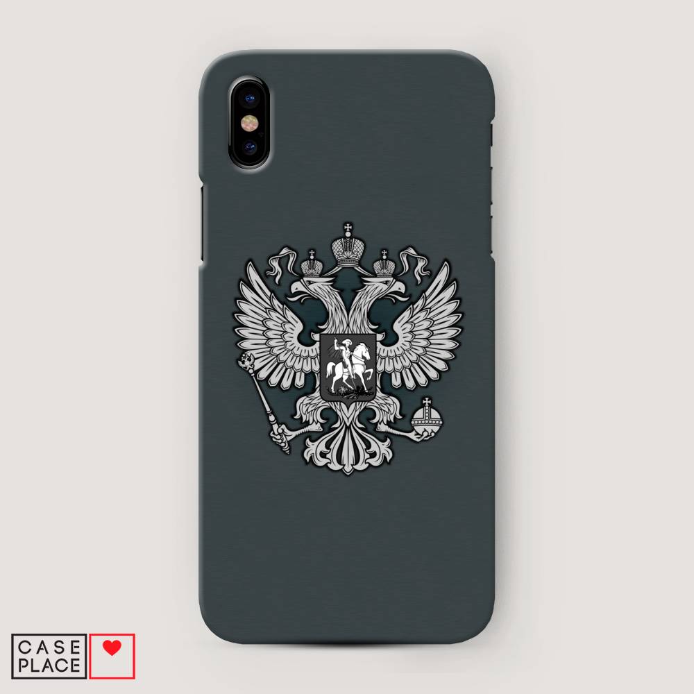 

Пластиковый чехол "Герб России серый" на Apple iPhone XS Max (10S Max), 11920-4