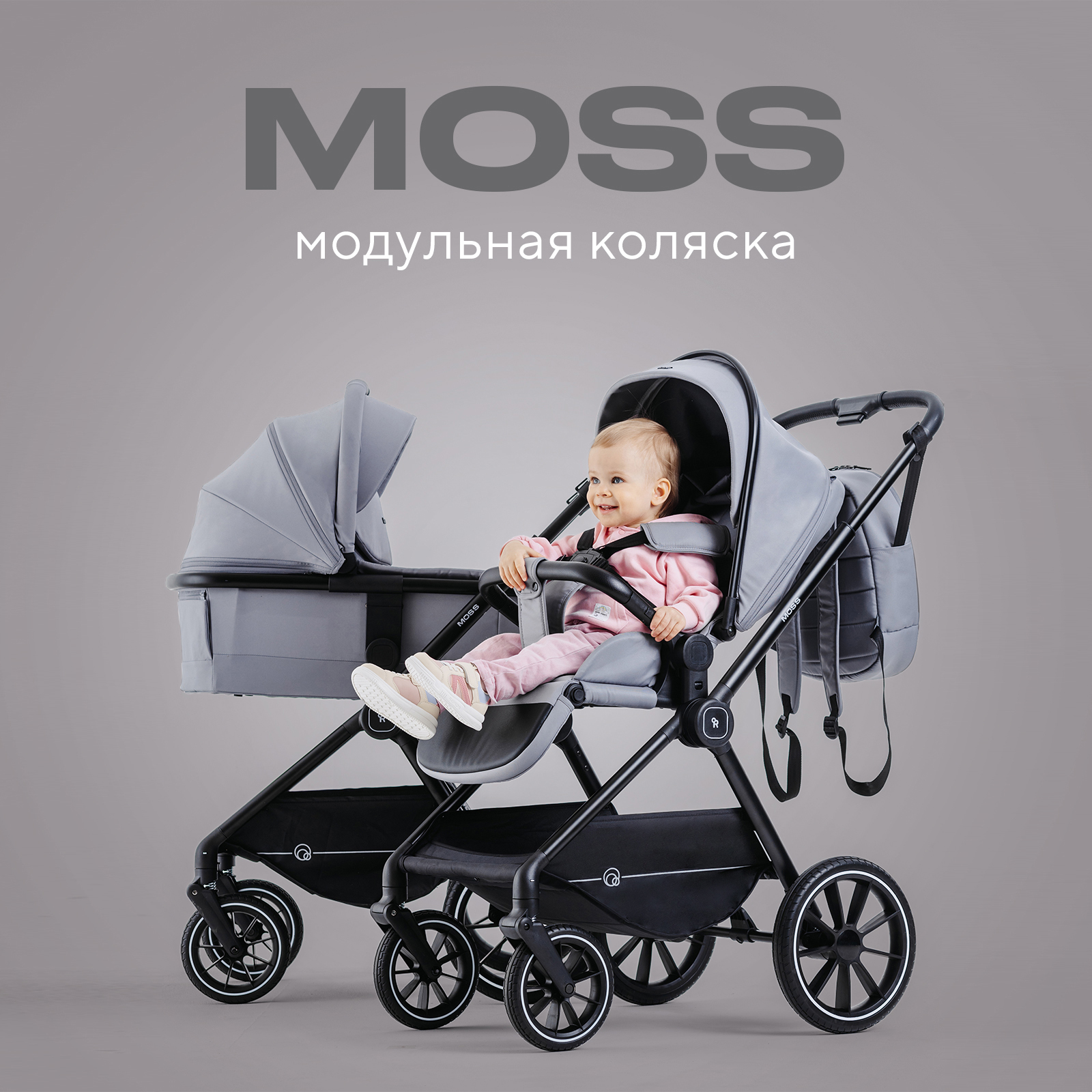 

Коляска детская универсальная всесезонная 2 в 1 RANT MOSS Classic Grey, MOSS