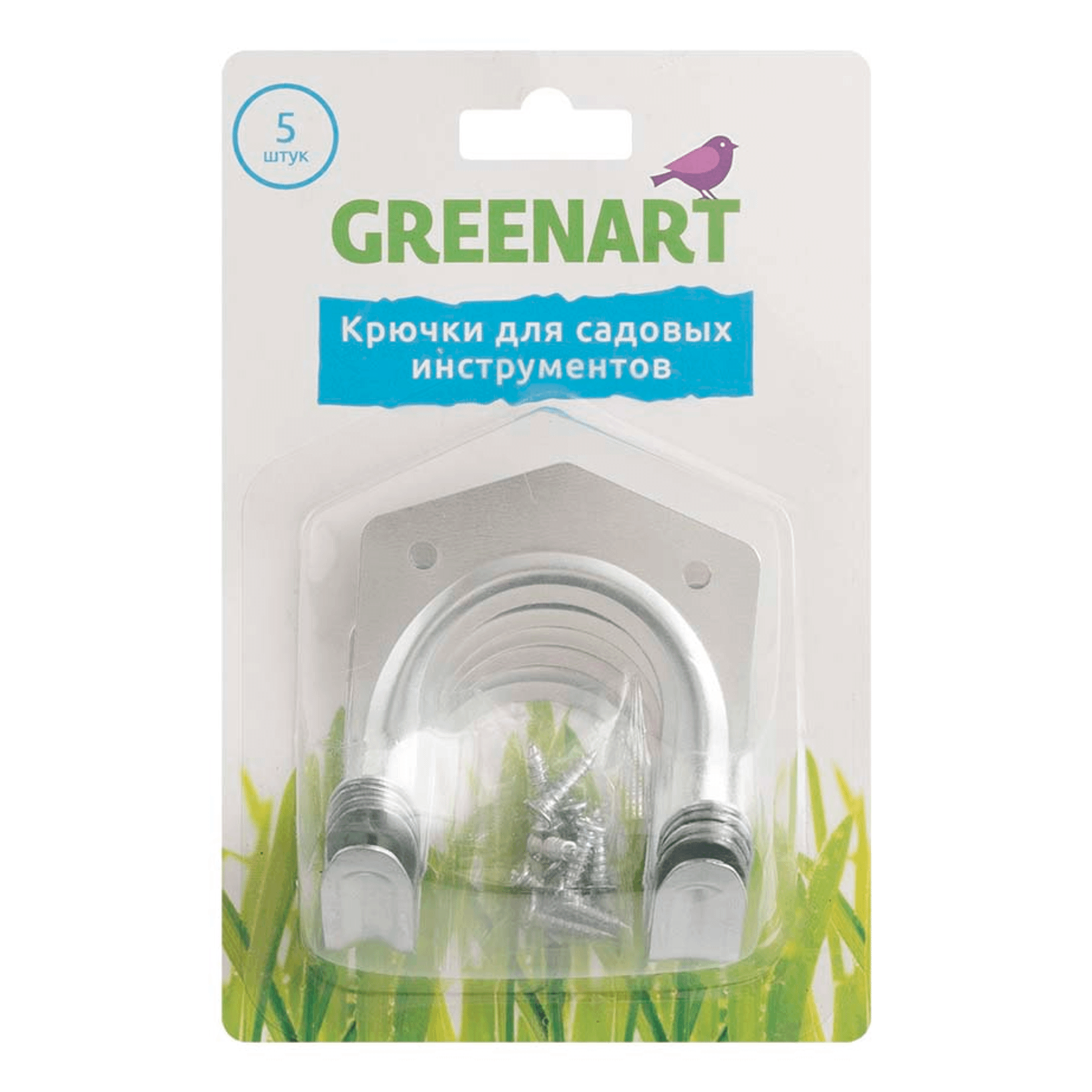 

Крючок Greenart для садовых инструментов 5 шт, Серебристый