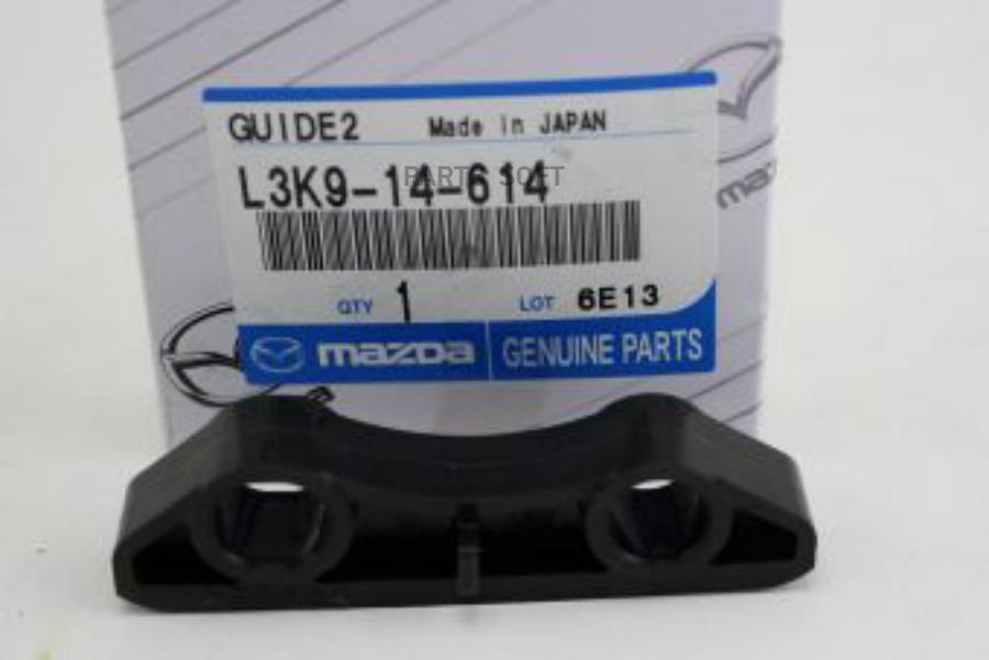 Направляющая Цепи Mazda MAZDA арт. L3K914614
