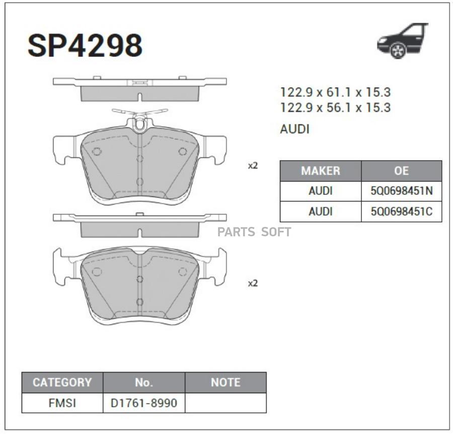 

Тормозные колодки Sangsin brake передние дисковые SP4298