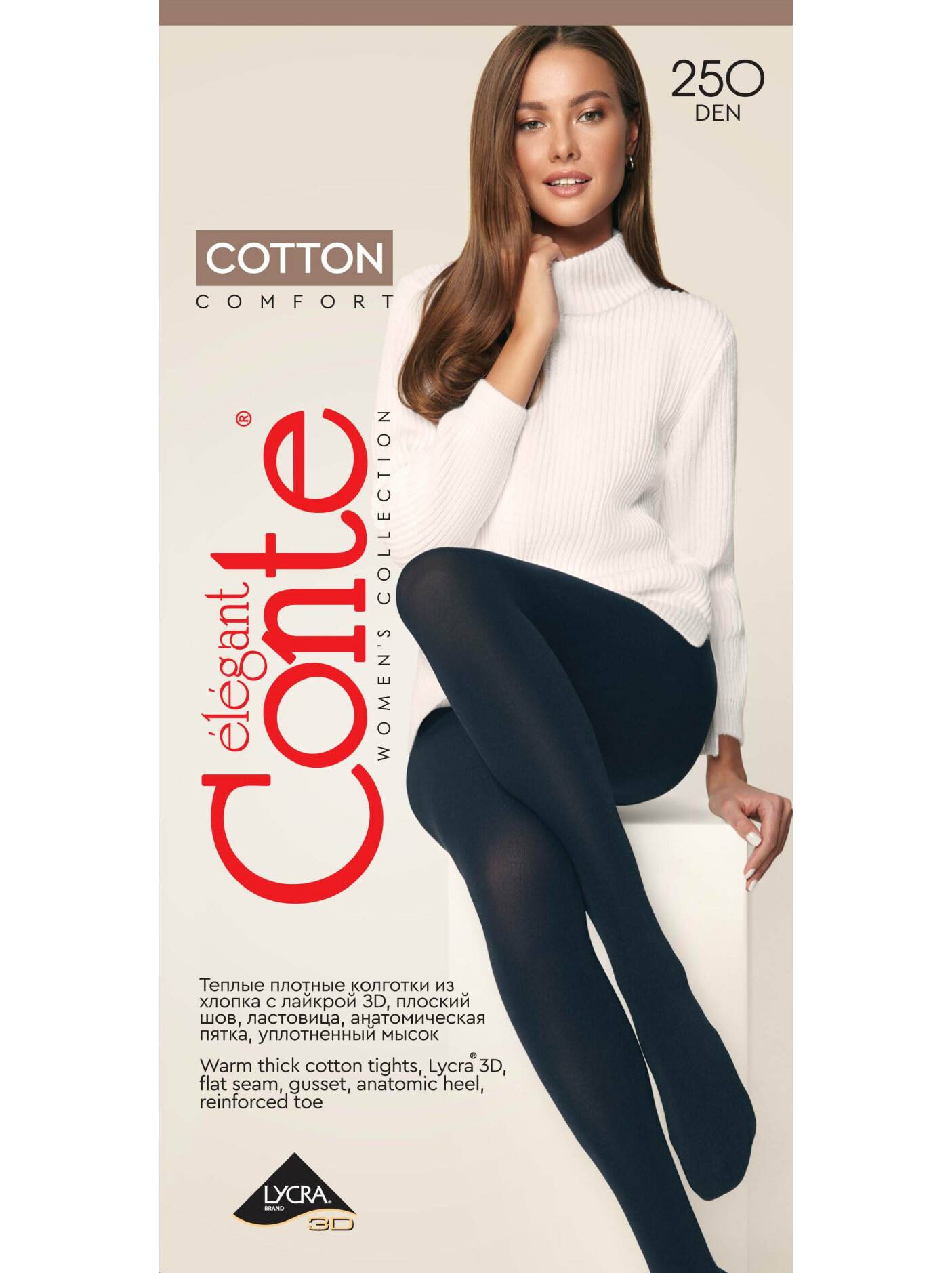 

Колготки женские Conte COTTON 250 серые S, Серый, COTTON 250