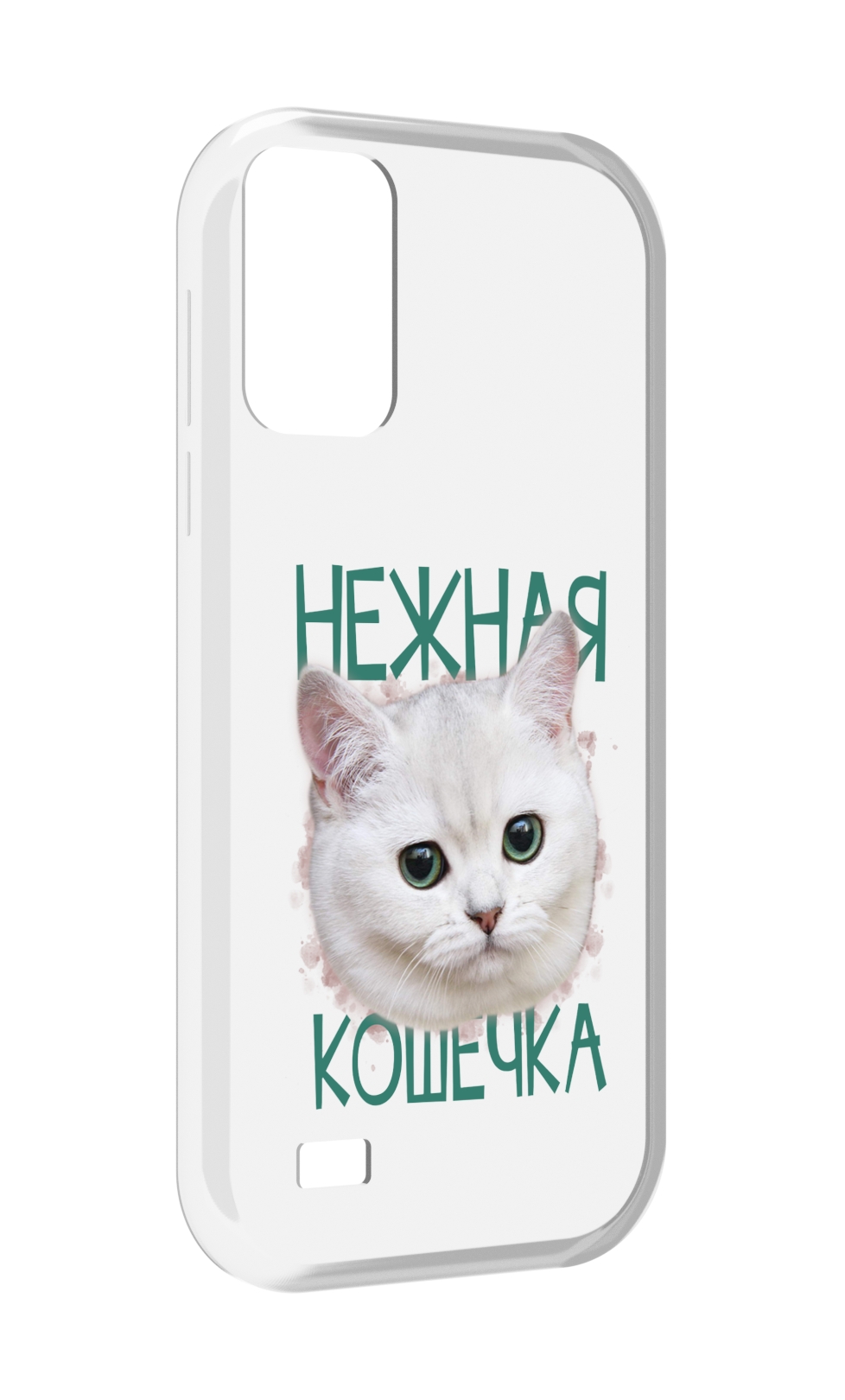 

Чехол MyPads нежная кошечка для Oukitel C31, Прозрачный, Tocco