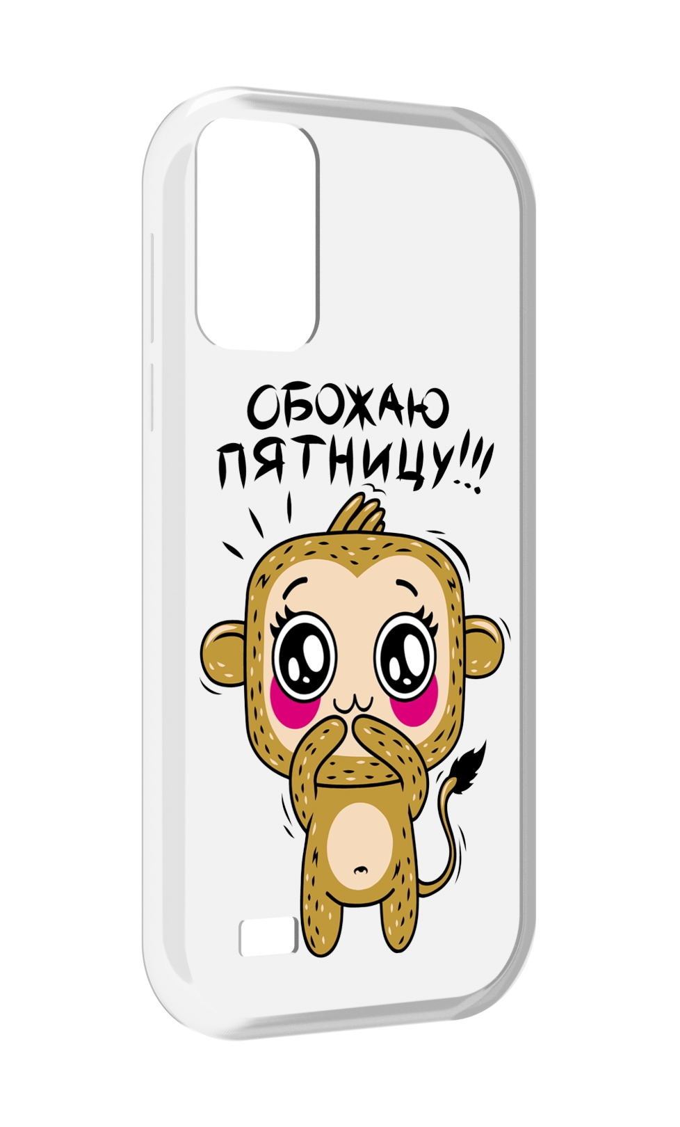 

Чехол MyPads обожаю пятницу для Oukitel C31, Прозрачный, Tocco