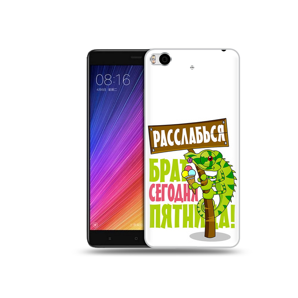 

Чехол MyPads Tocco для Xiaomi Mi 5S пятница (PT91899.330.562), Прозрачный, Tocco