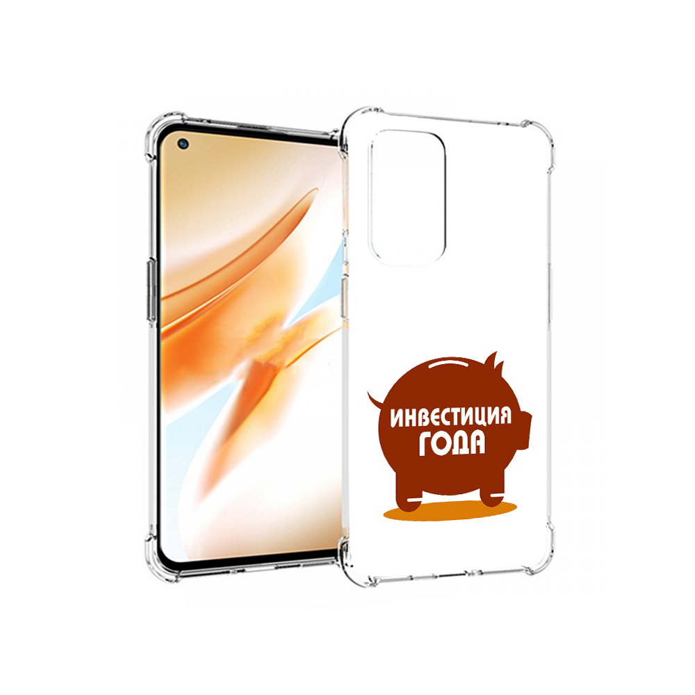 Чехол MyPads Tocco для OnePlus 9 Pro инвестиция (PT159597.127.376)