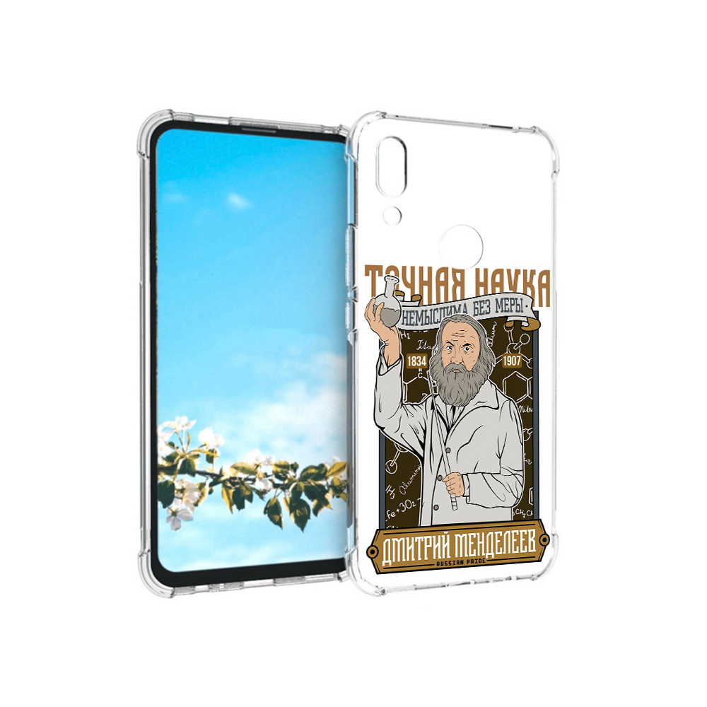 

Чехол MyPads Tocco для Huawei P Smart Z Дмитрий Менделеев, Прозрачный, Tocco