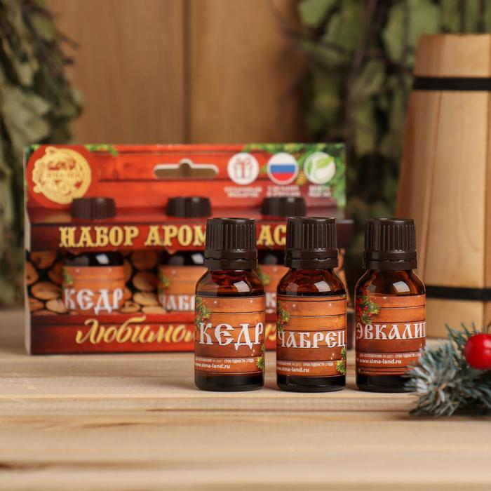 Набор: 3 аромамасла эвкалипт, кедр и чебрец 