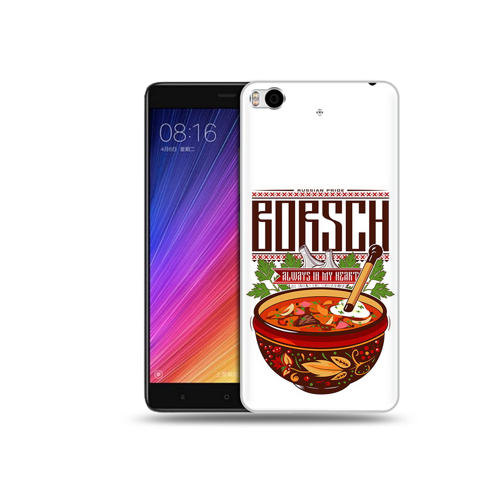 

Чехол MyPads Tocco для Xiaomi Mi 5S русский борщ (PT91899.330.589), Прозрачный, Tocco