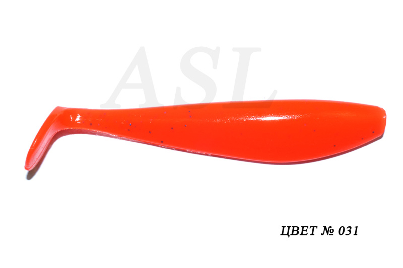 

Силиконовая приманка ASL Зандер цв. 031 L-12см 4шт/уп, Зандер