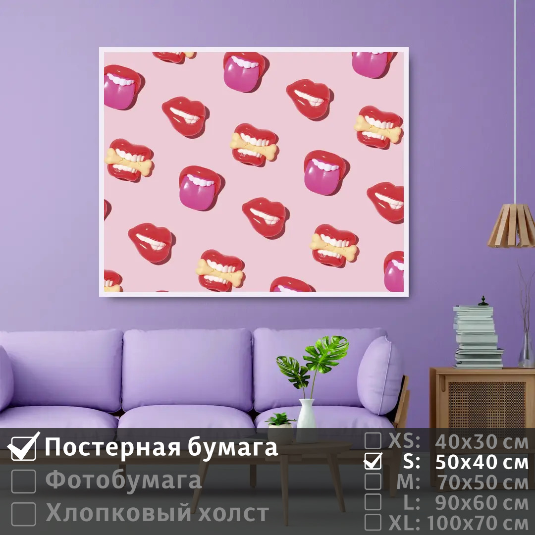 

Постер на стену ПолиЦентр Арт сексуальные губы 50х40 см, АртСексуальныеГубы