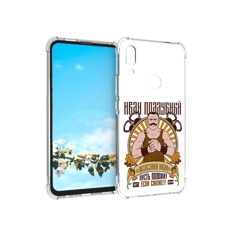 

Чехол MyPads Tocco для Huawei P Smart Z Железный Иван, Прозрачный, Tocco
