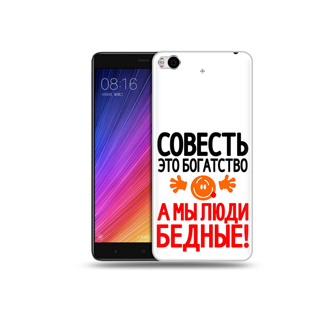 

Чехол MyPads Tocco для Xiaomi Mi 5S совесть (PT91899.330.613), Прозрачный, Tocco