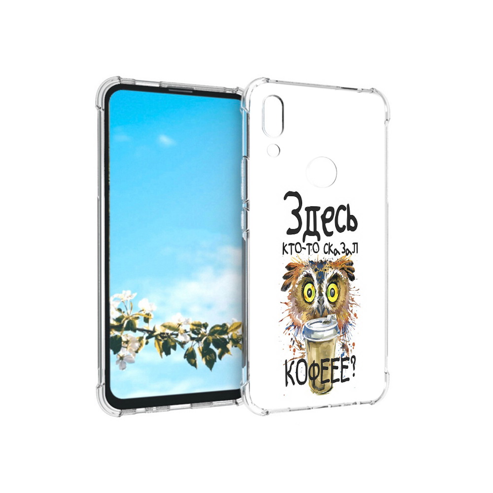 

Чехол MyPads Tocco для Huawei P Smart Z Здесь кто то сказал кофе, Прозрачный, Tocco