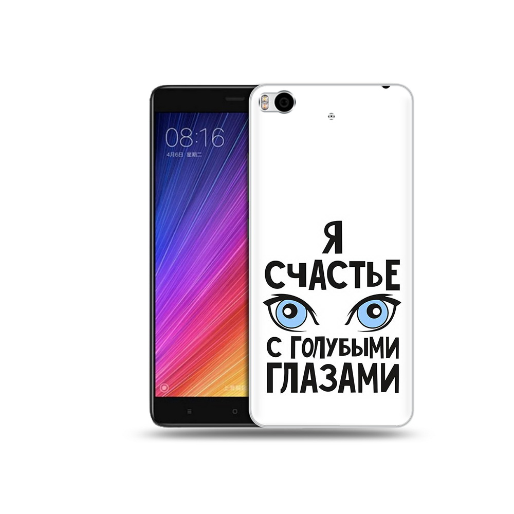 

Чехол MyPads Tocco для Xiaomi Mi 5S счастье с голубыми глазами (PT91899.330.633), Прозрачный, Tocco