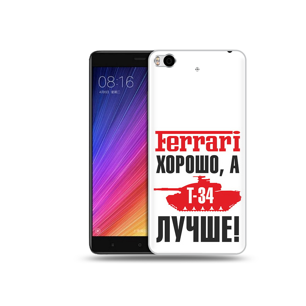 

Чехол MyPads Tocco для Xiaomi Mi 5S т 34 лучше (PT91899.330.635), Прозрачный, Tocco