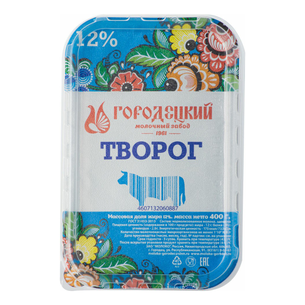 

Творог рассыпчатый Городецкий 12% 400 г